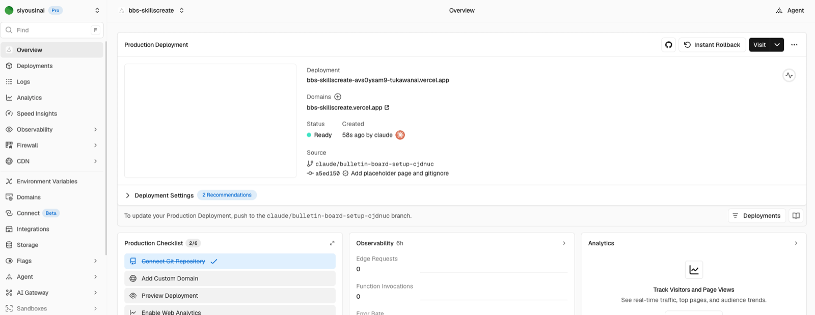 Vercelのプロジェクト画面。StatusがReadyで、Domainsに本番URLが表示されている